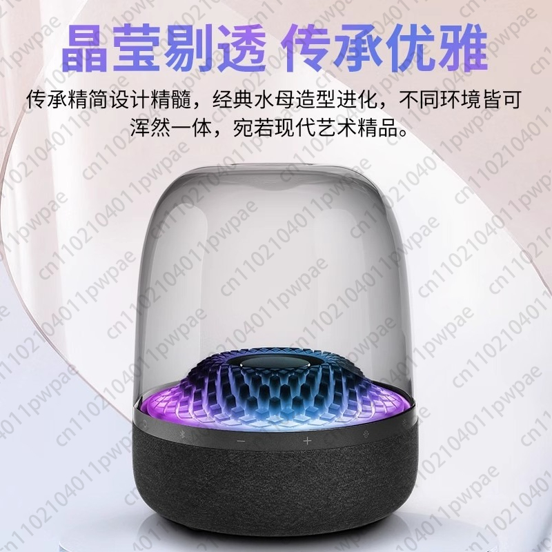 Music Crystal Fourth-generatio - Audio Music Generator 리뷰 및 가격