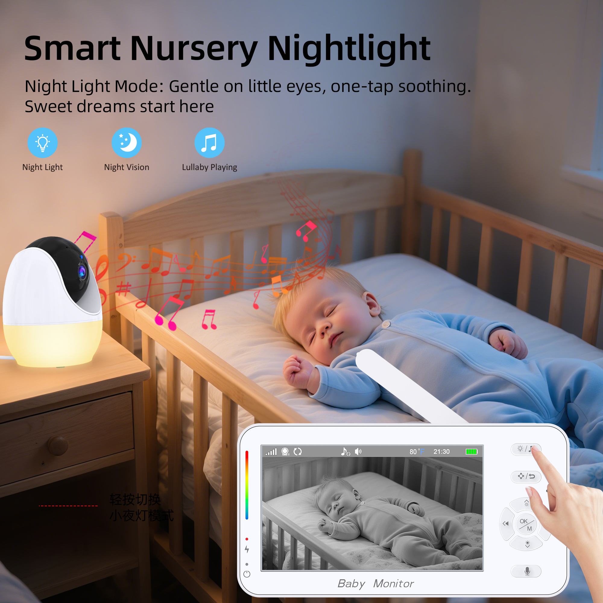 4.3 Inch Display Baby Monitor  - Audio Music Track 리뷰 및 가격