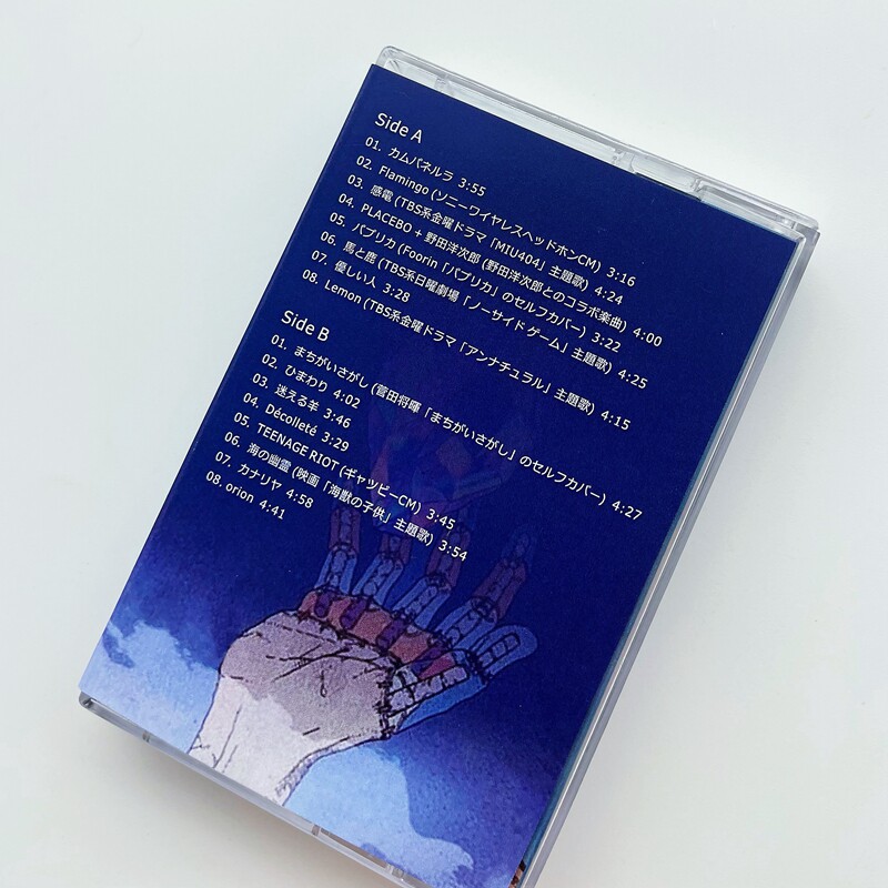STRAY SHEEP Cassette Tape, Jap - Audio Musically 리뷰 및 가격