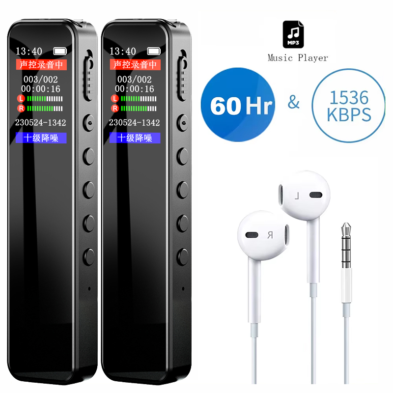 Digital Voice Recorder 32GB/64 - Audio And Music Separate 리뷰 및 가격