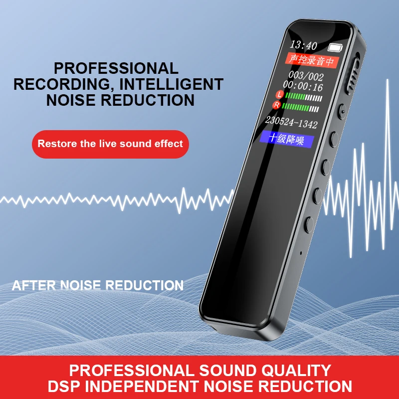 Digital Voice Recorder 32GB/64 - Audio And Music Separate 리뷰 및 가격
