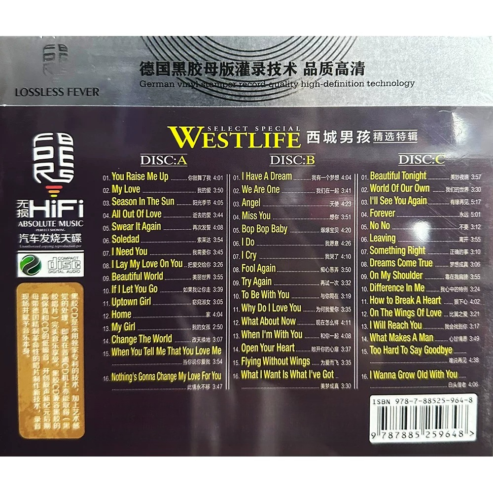 Westlife CD Album | Western Cl - Audio Musically 리뷰 및 가격