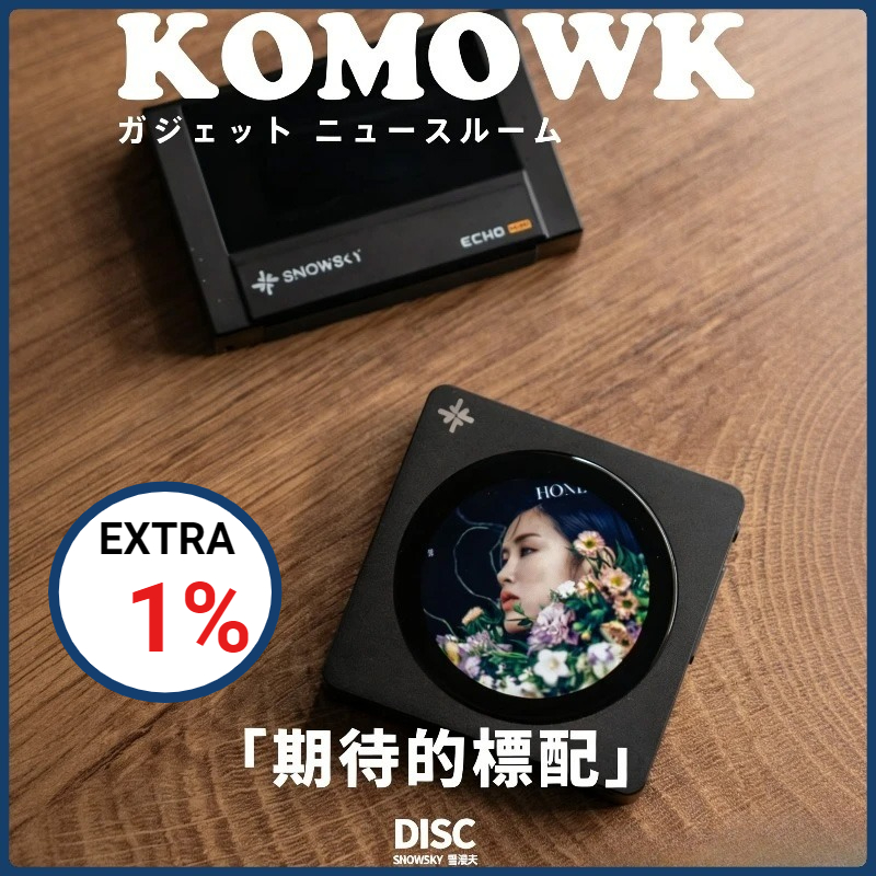 In stock Fiio Disc Portable Mu - Audio Music Mp3 Free 리뷰 및 가격