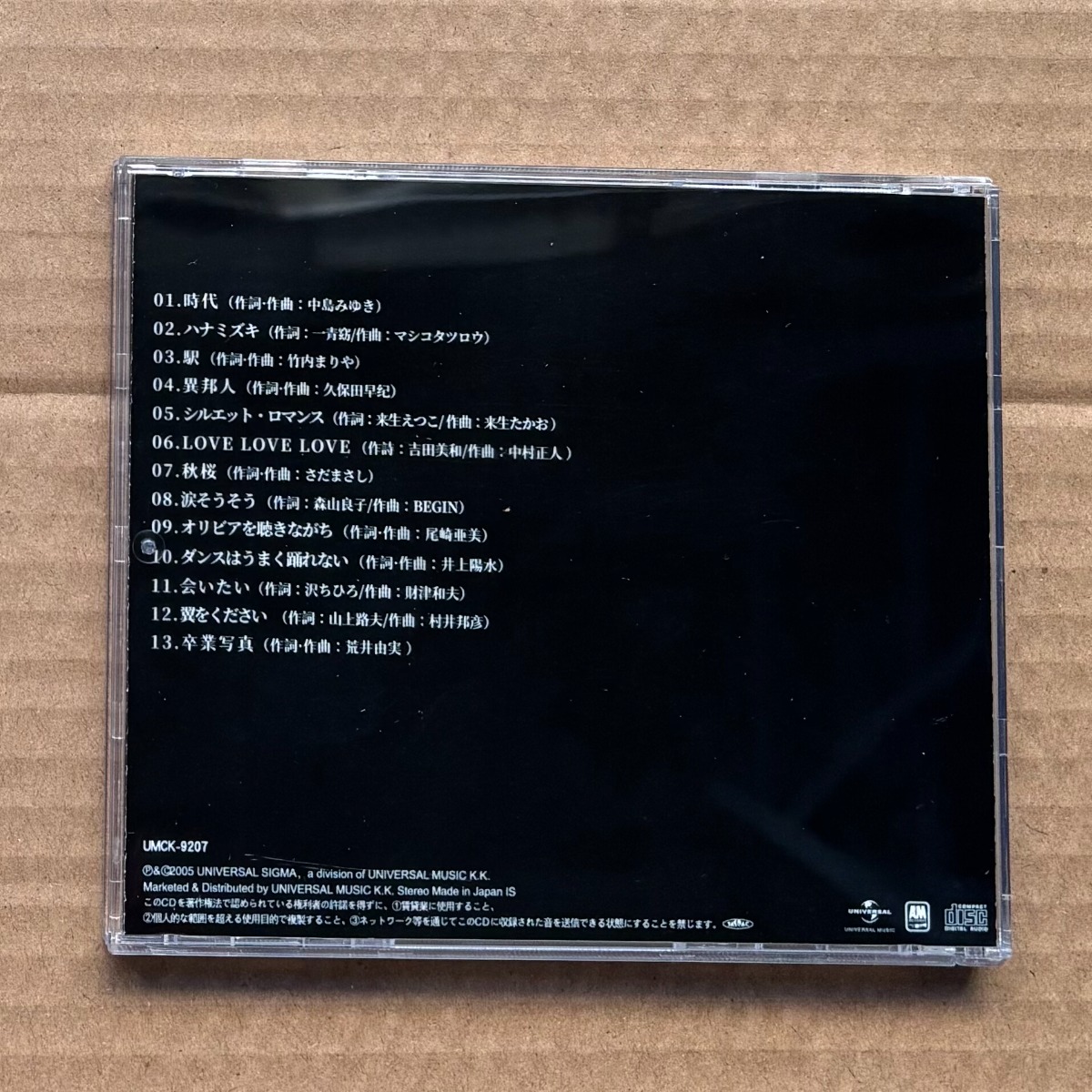 Hideaki Tokunaga VOCALIST Japa - Audio Musically 리뷰 및 가격