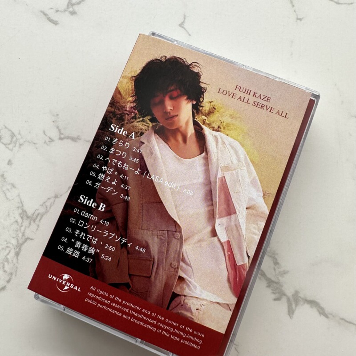 Fujii Kaze LOVE ALL SERVE ALL  - Audio Musically 리뷰 및 가격