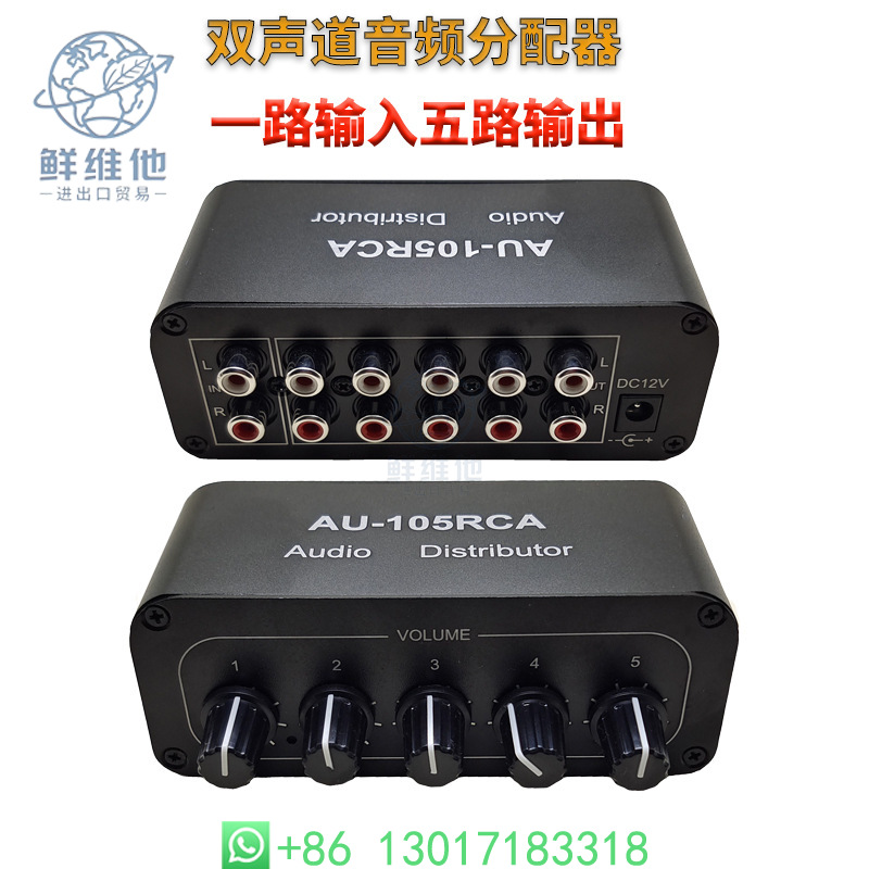 Audio Distributor 1 in 5 Out D - Audio Without Music 리뷰 및 가격