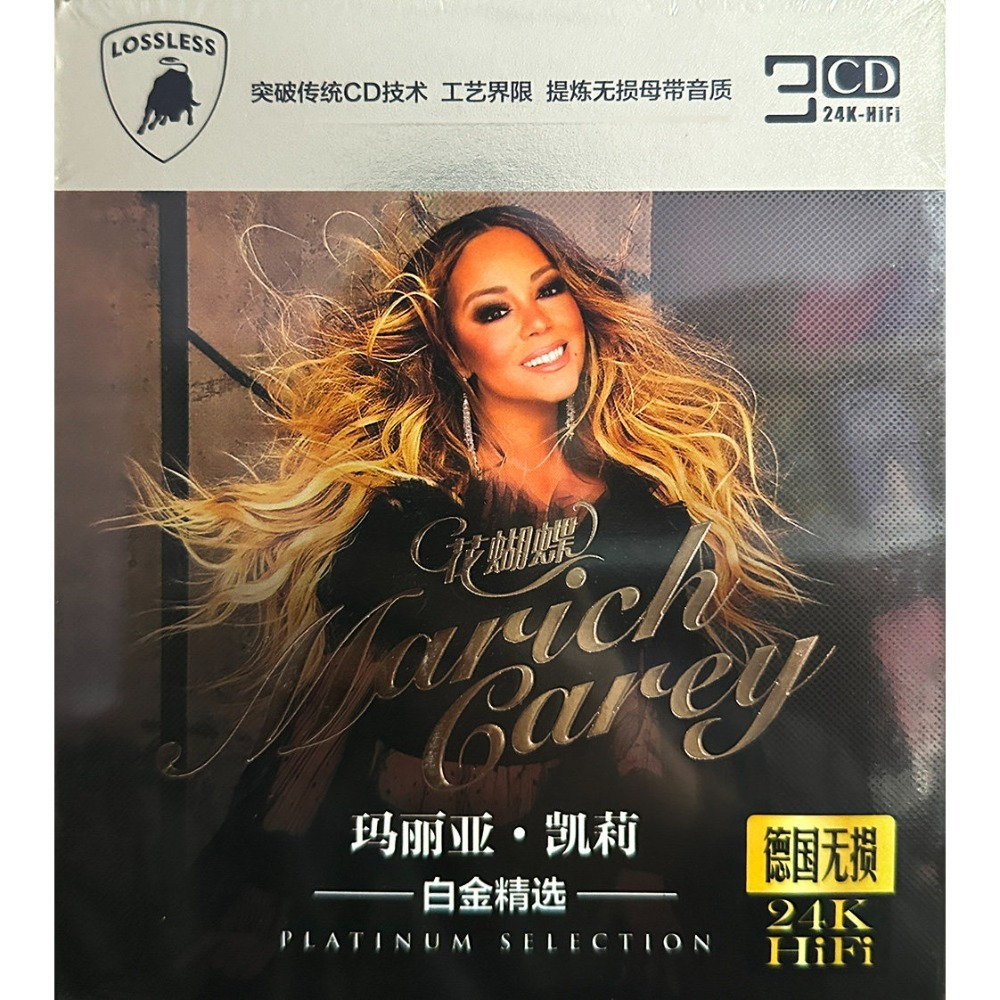 Mariah Carey CD Collection | C - Audio Musically 리뷰 및 가격