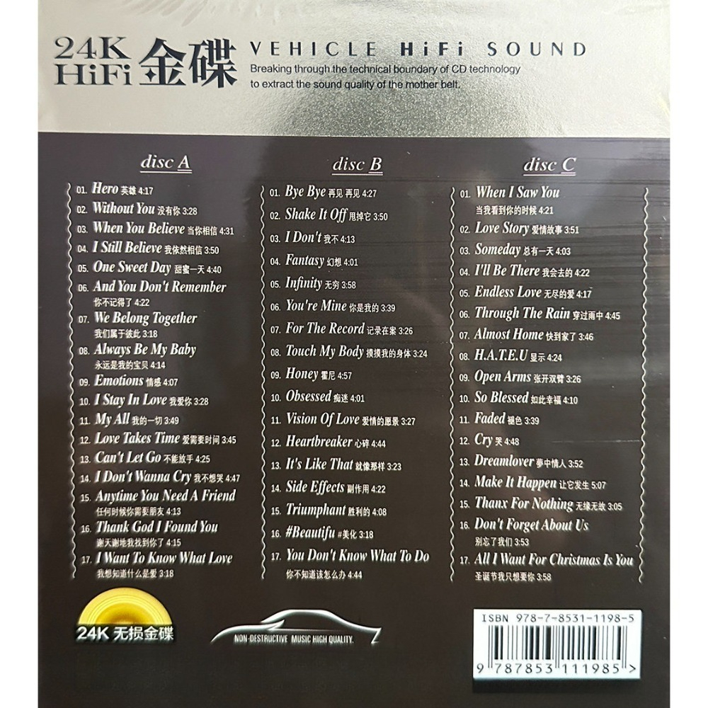 Mariah Carey CD Collection | C - Audio Musically 리뷰 및 가격