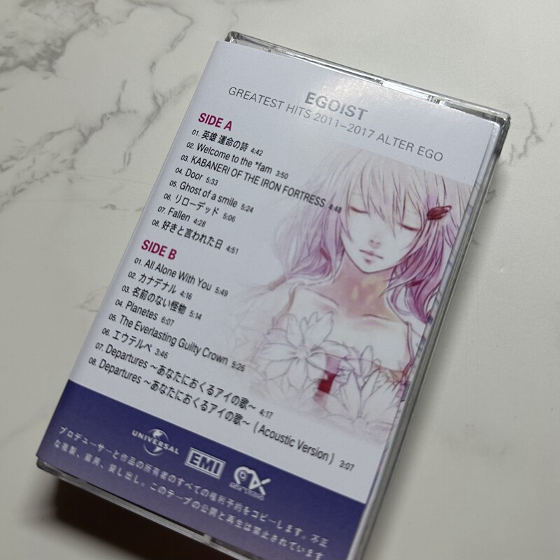 EGOIST ALTER EGO GREATEST HITS - Audio Musically 리뷰 및 가격