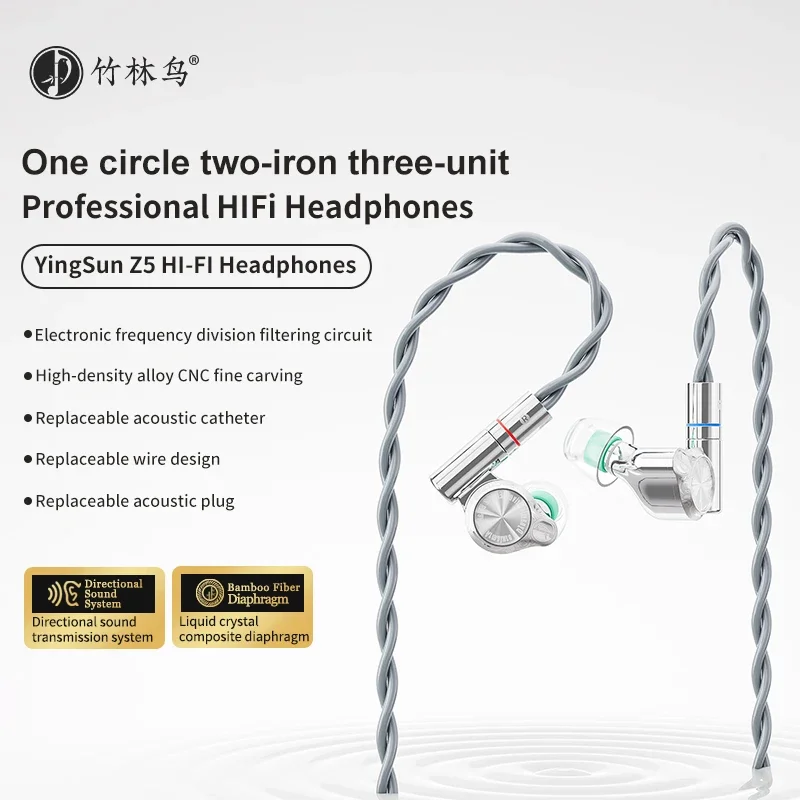 Zhulinniao Yingsun Z5 Wired Ea - Audio Youtube Music Free 리뷰 및 가격